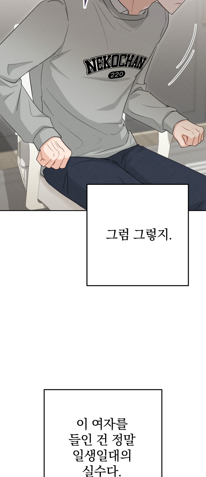 71 페이지