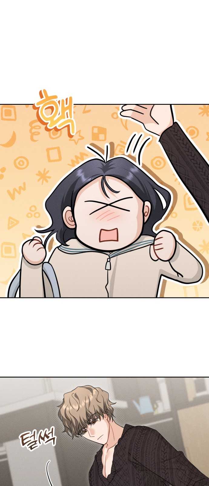 8 페이지