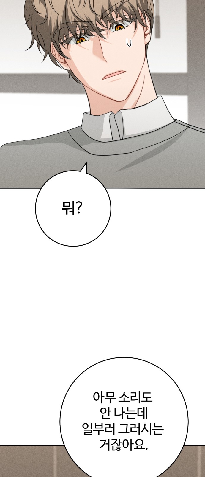 81 페이지