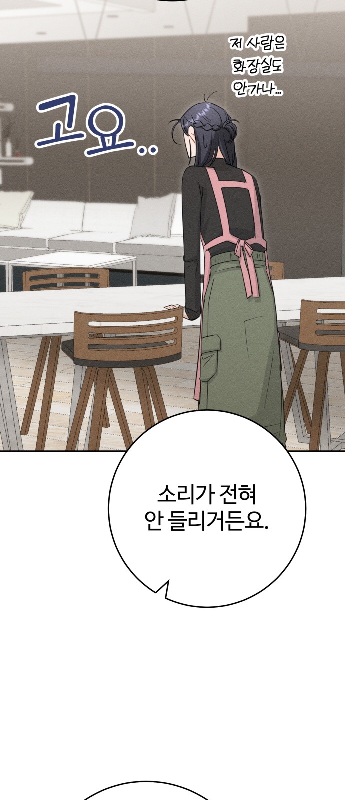 83 페이지