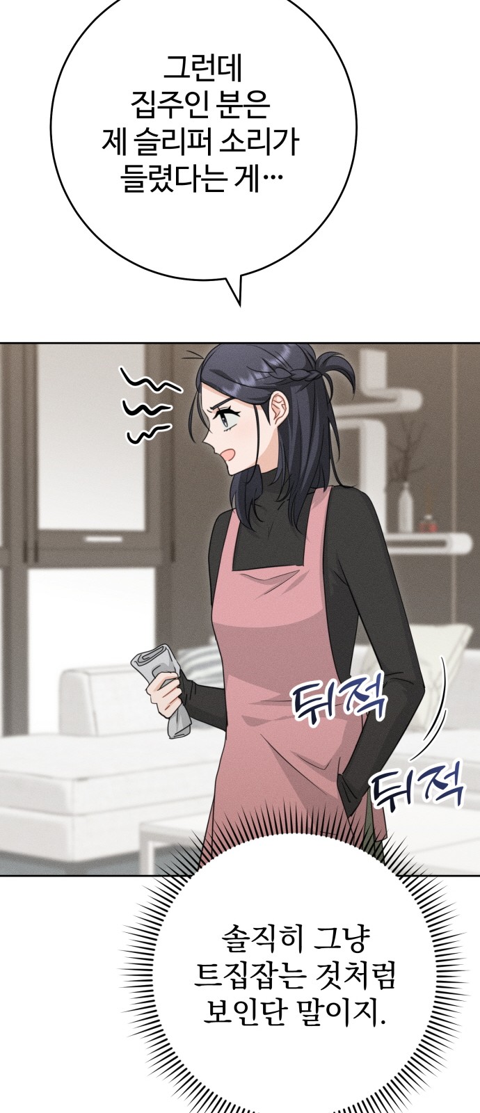 84 페이지