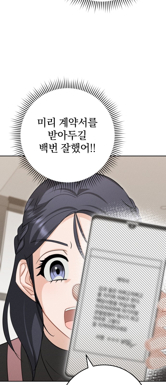 85 페이지