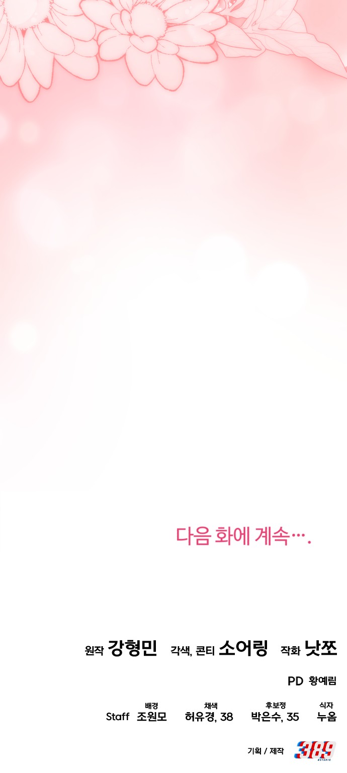 92 페이지