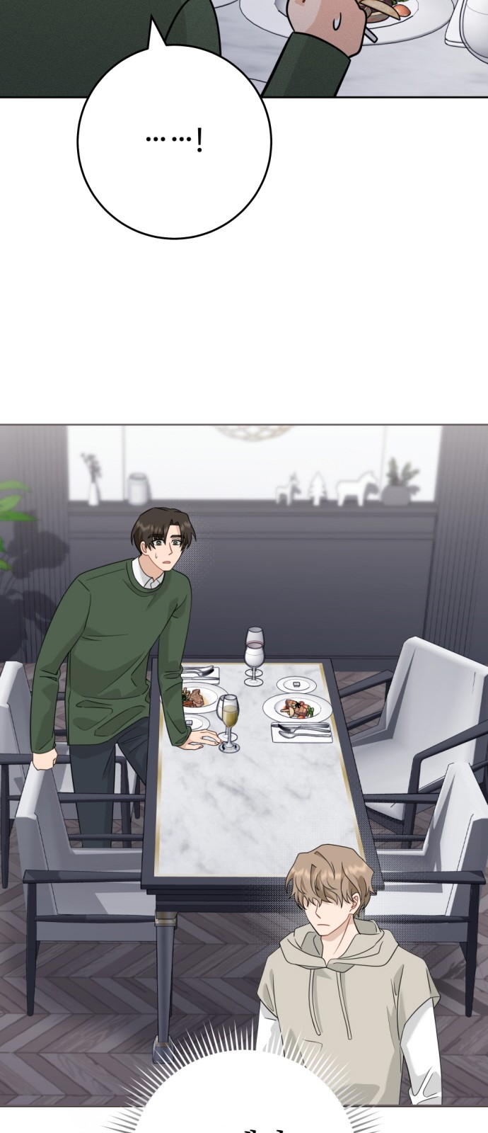 101 페이지