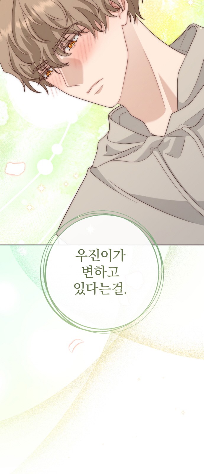 103 페이지