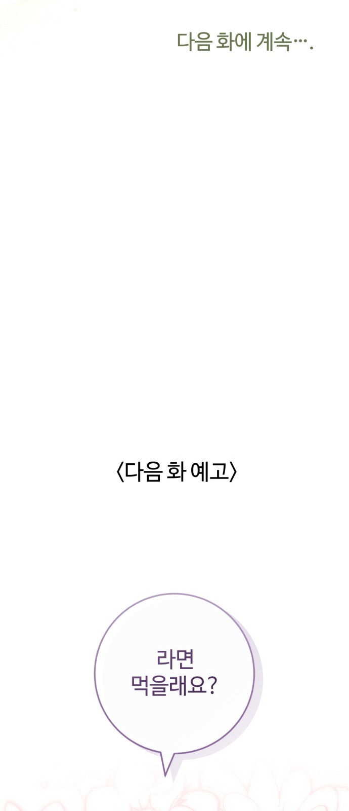 104 페이지
