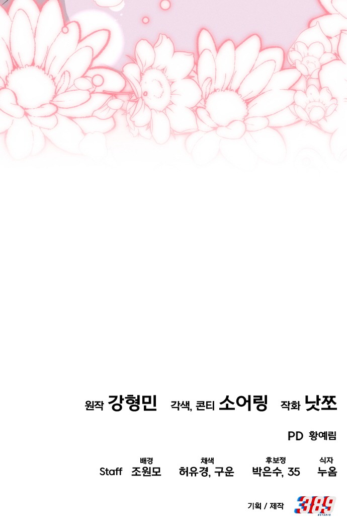 106 페이지