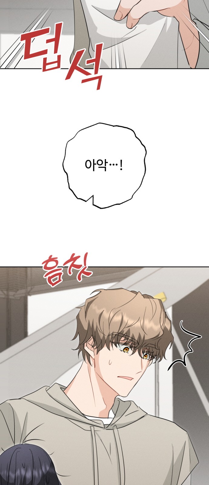 42 페이지