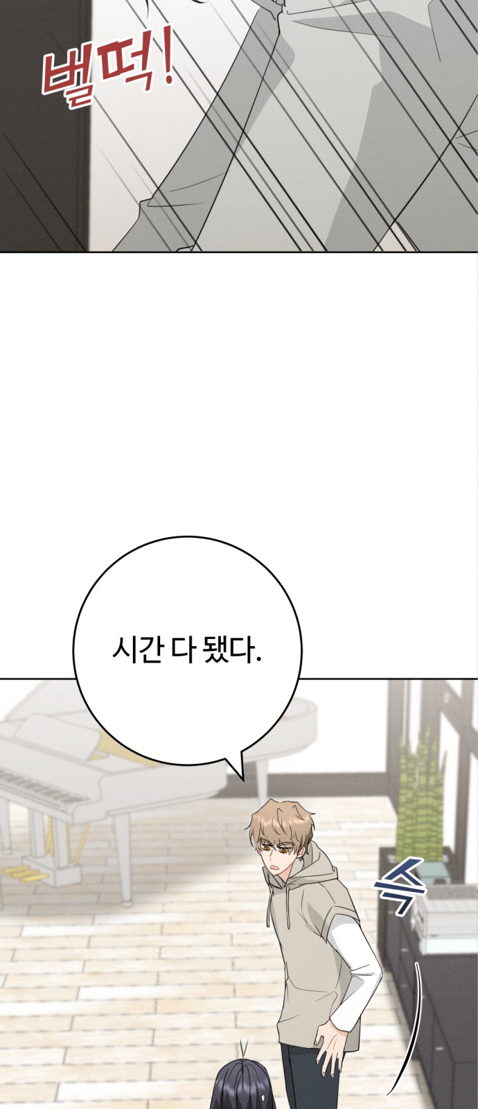 60 페이지