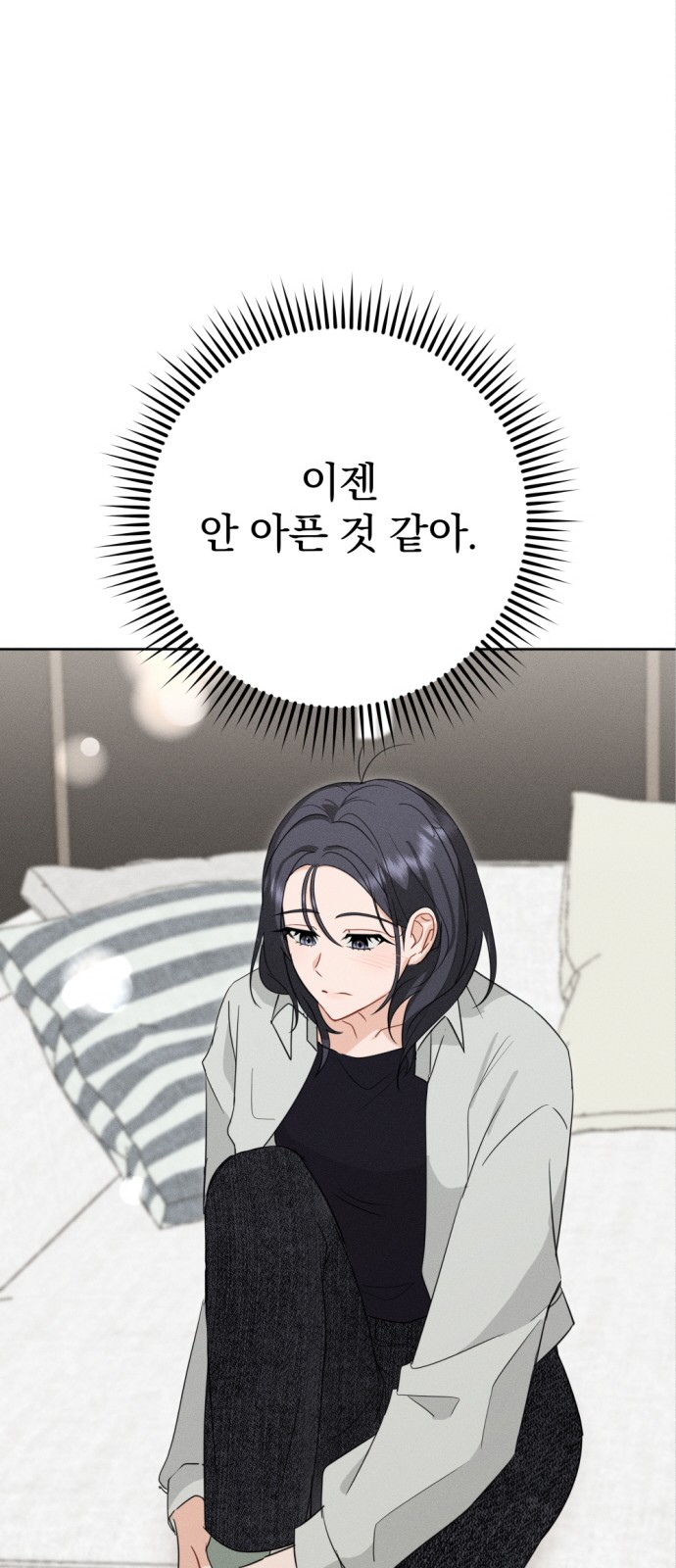64 페이지