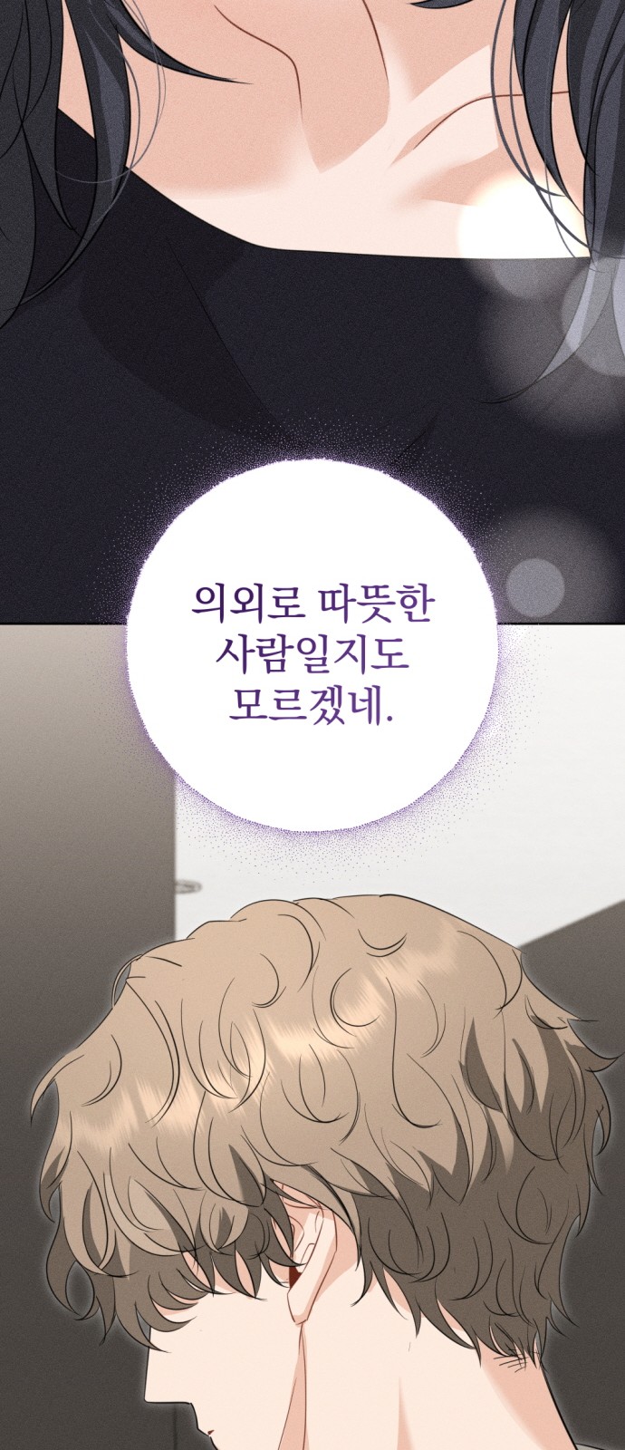 67 페이지