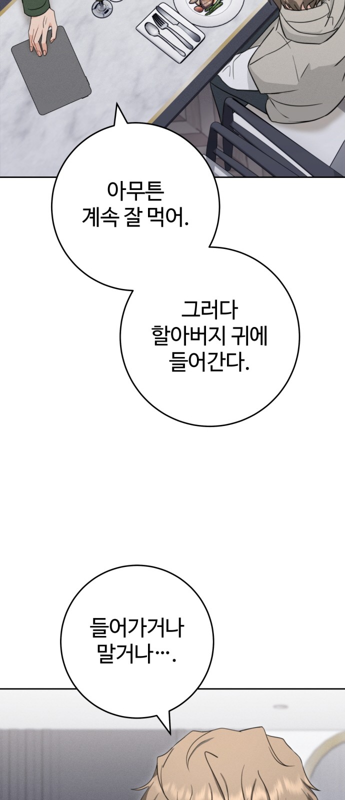 84 페이지