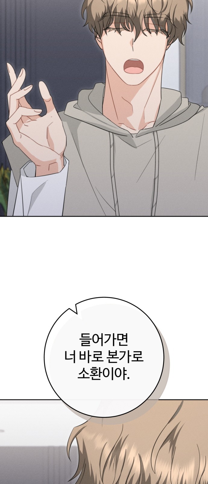 85 페이지