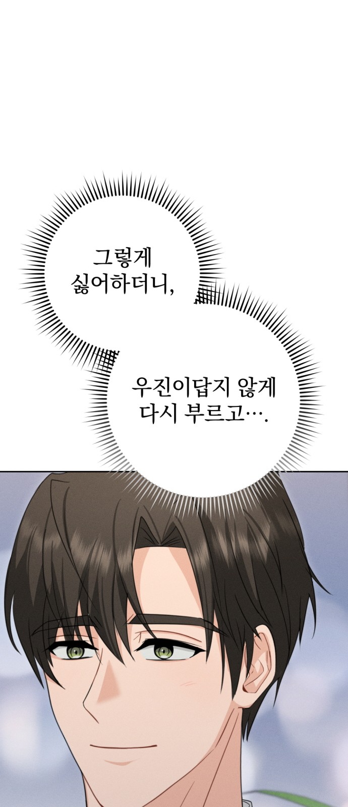 88 페이지