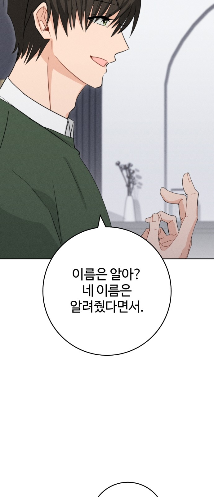 90 페이지