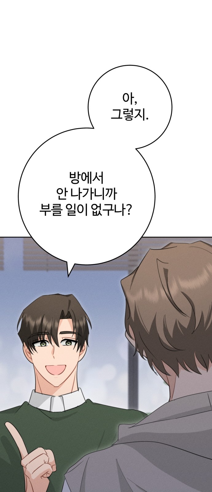 92 페이지