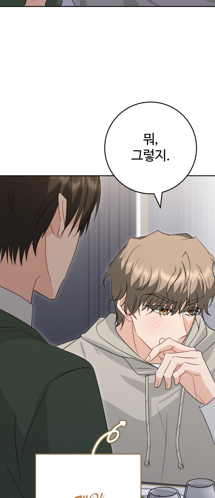 93 페이지