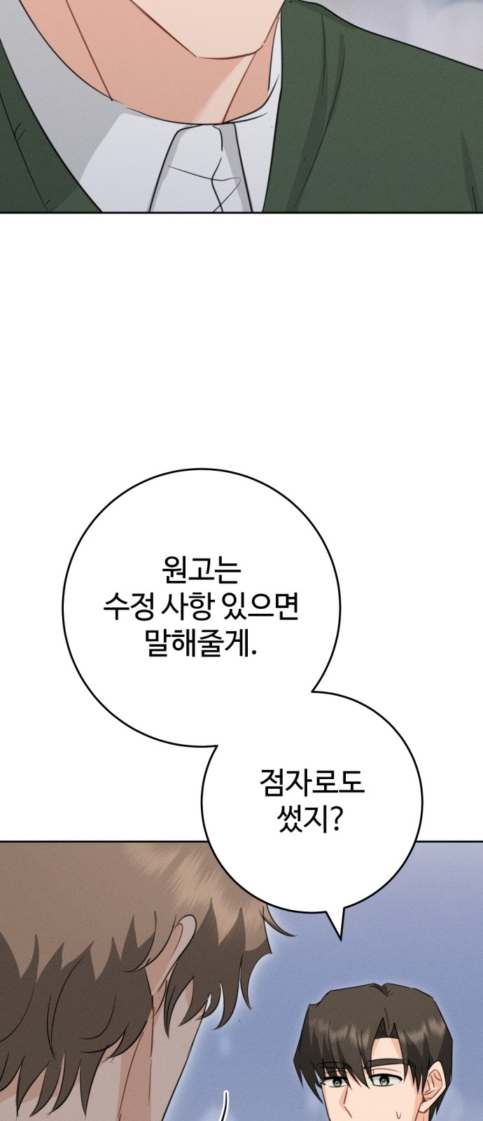 95 페이지