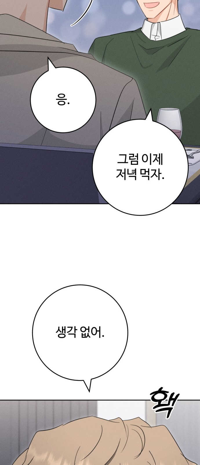 96 페이지