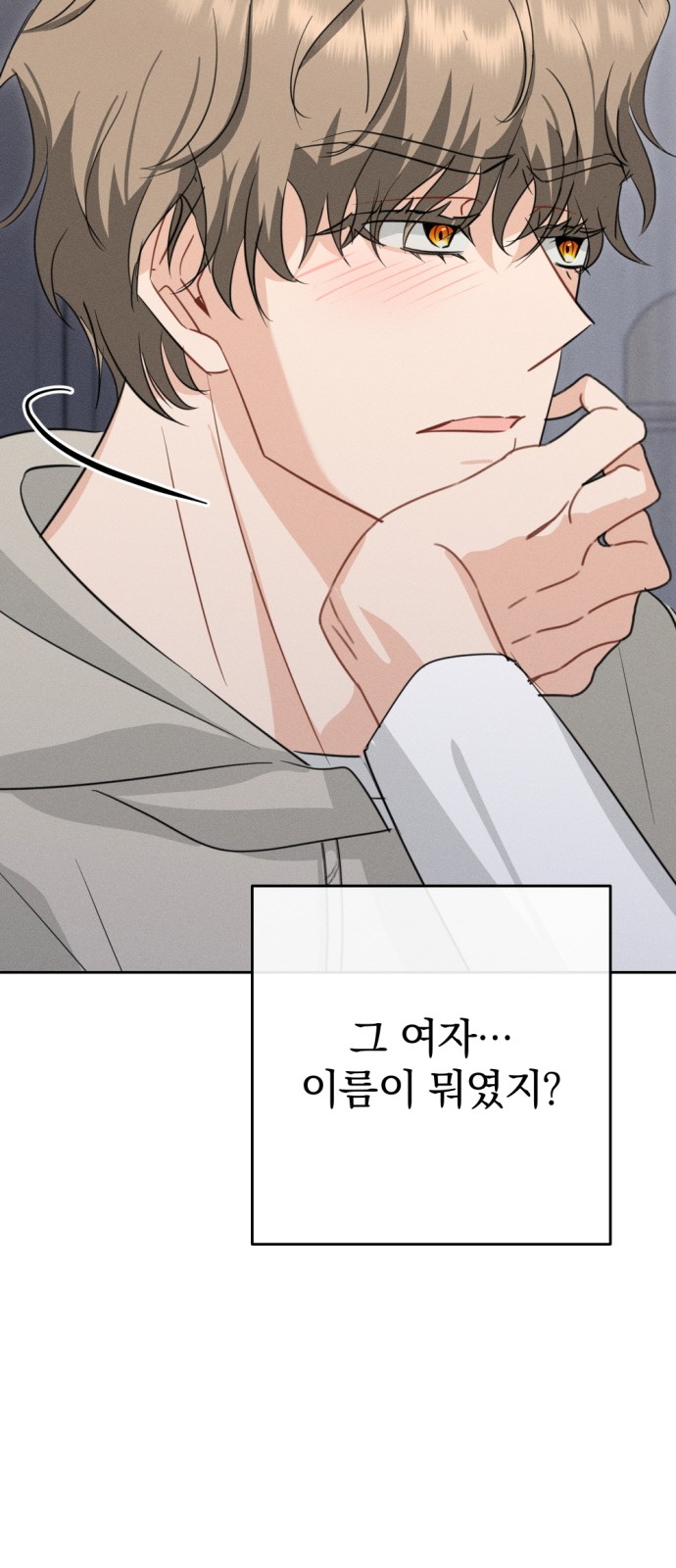 97 페이지