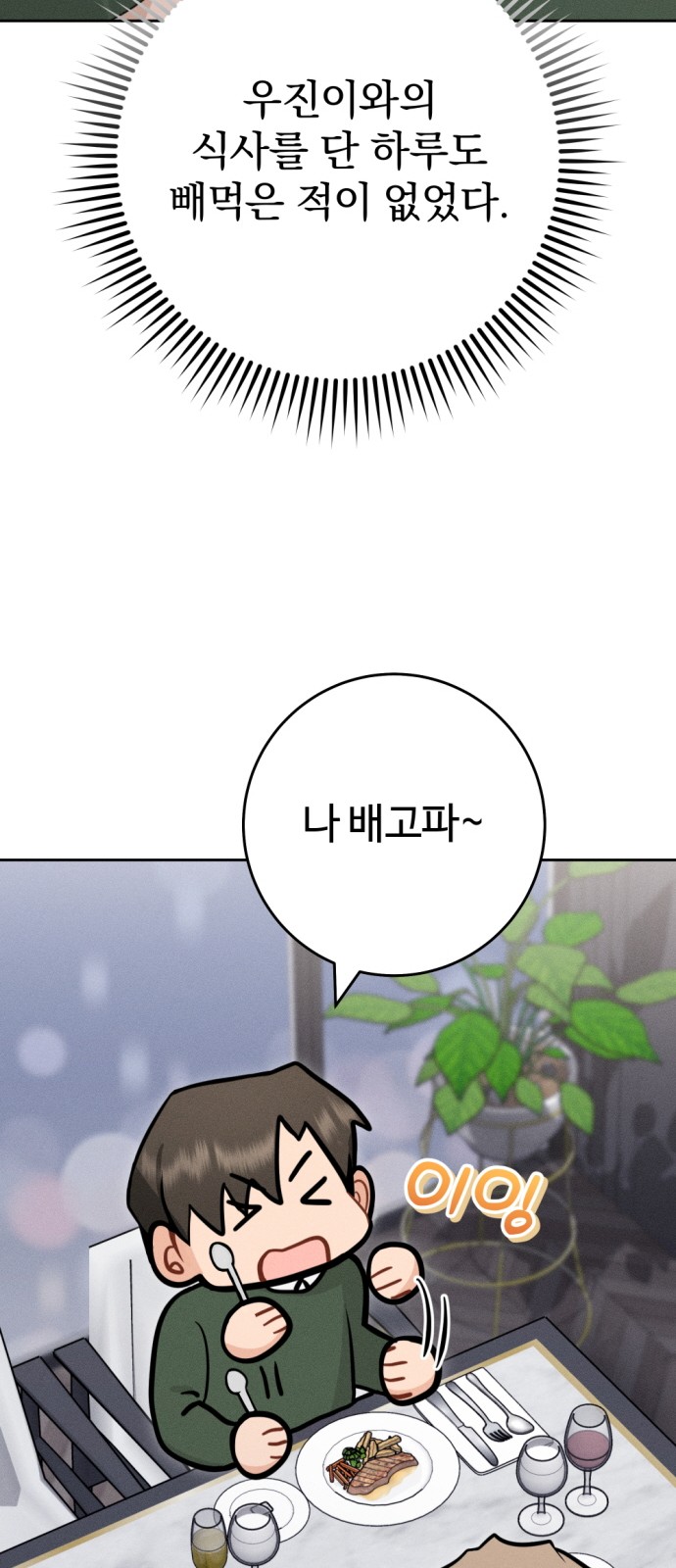99 페이지