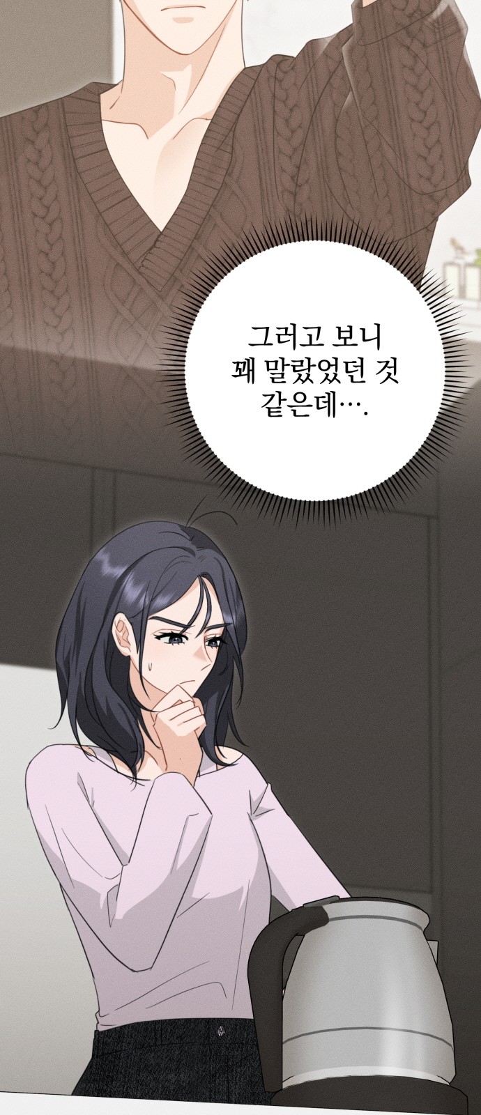 24 페이지
