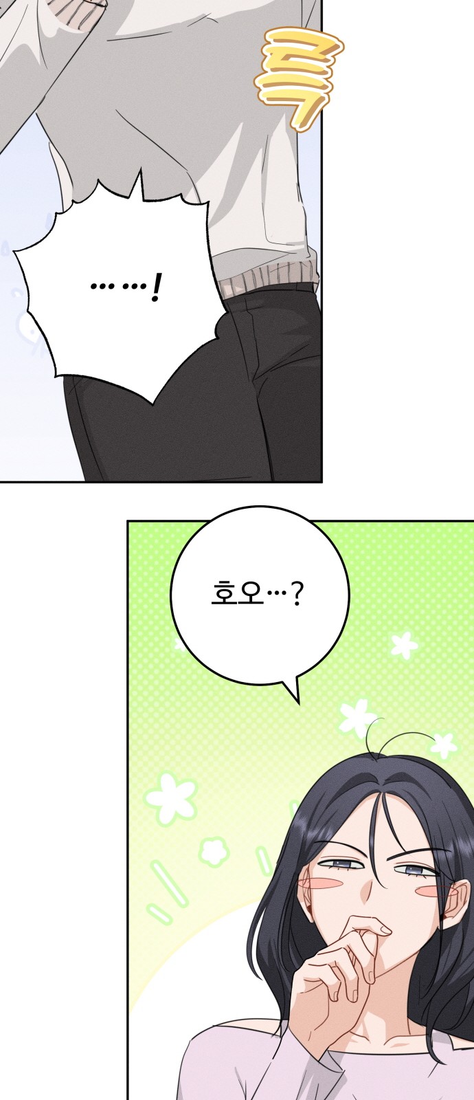 42 페이지