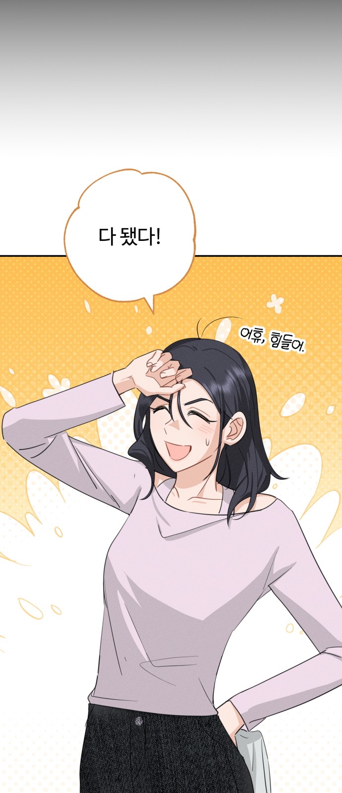 64 페이지