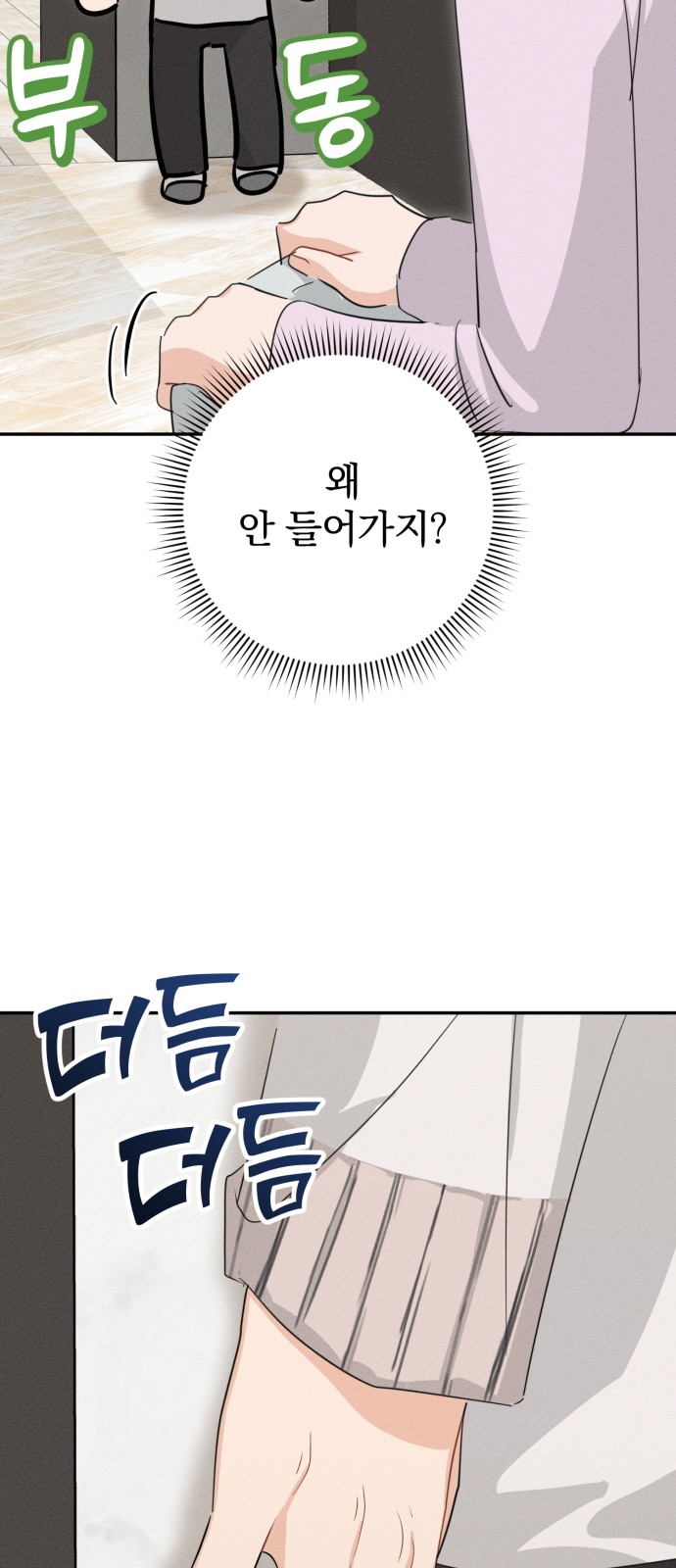 66 페이지