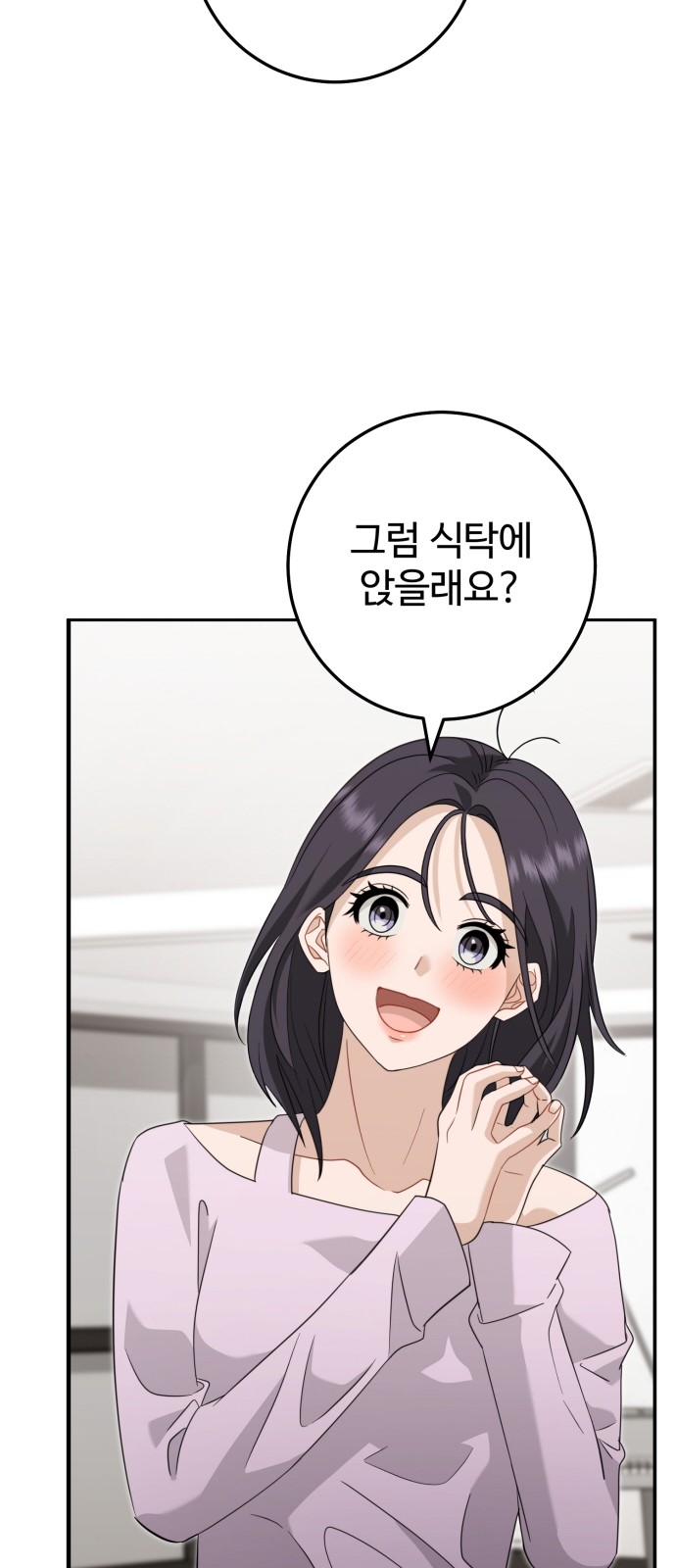 76 페이지