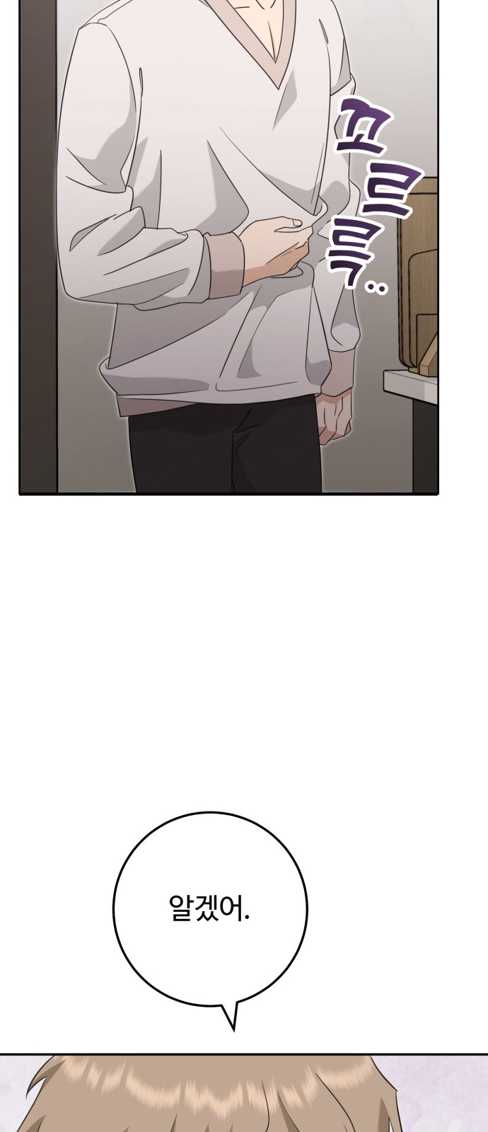 78 페이지