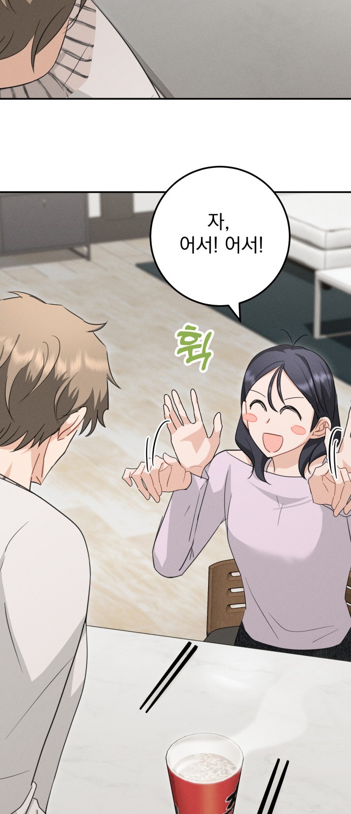 83 페이지