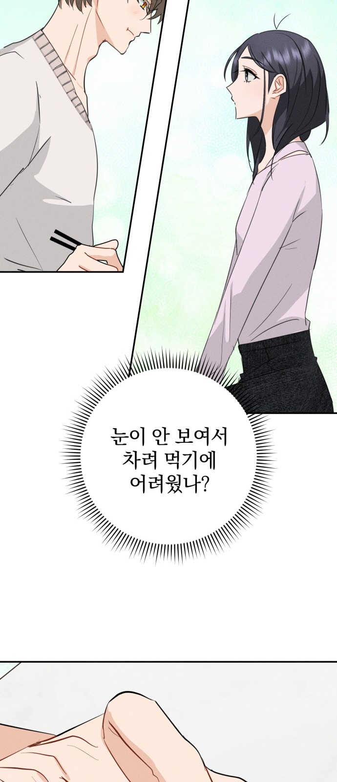 86 페이지