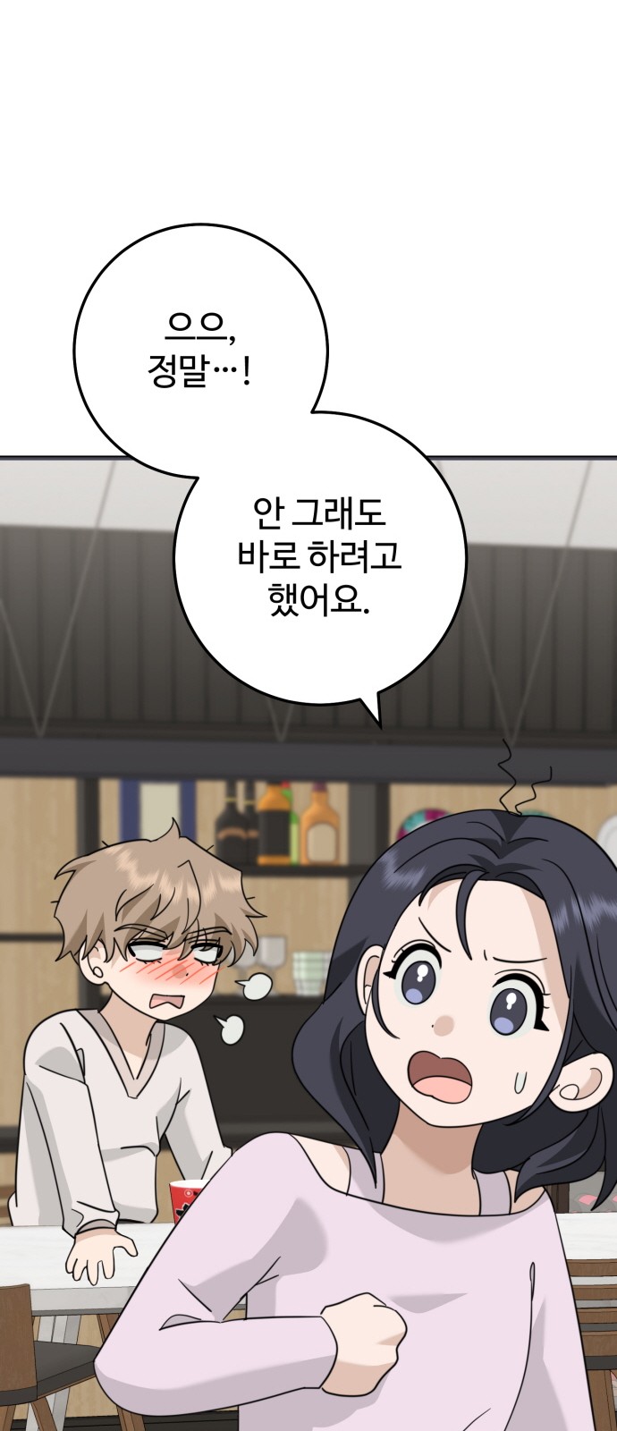89 페이지