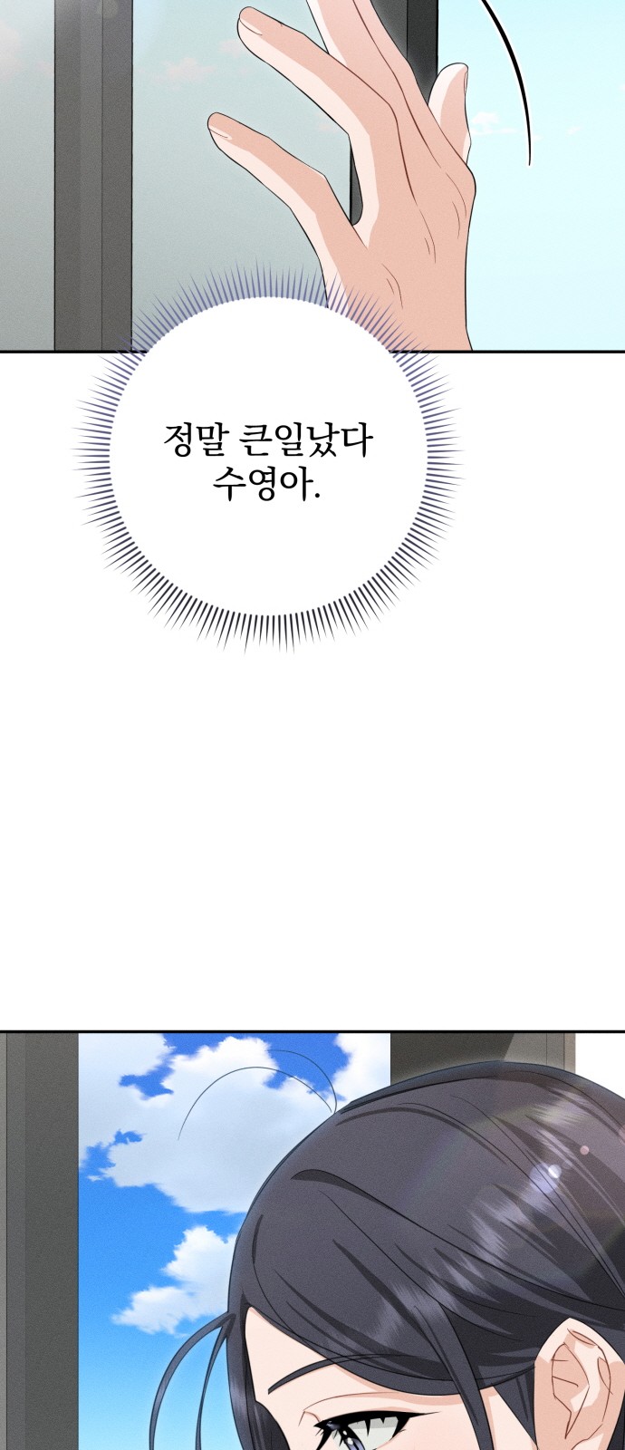 91 페이지