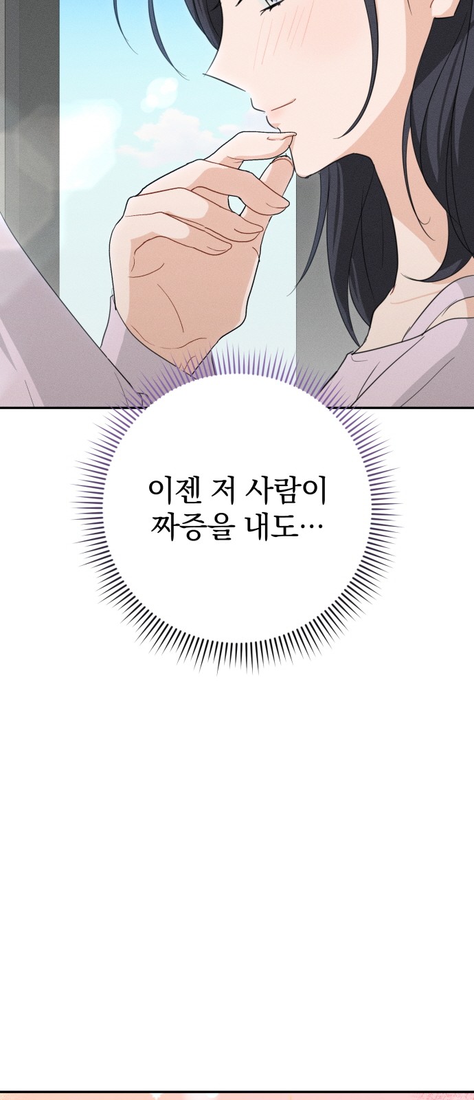 92 페이지