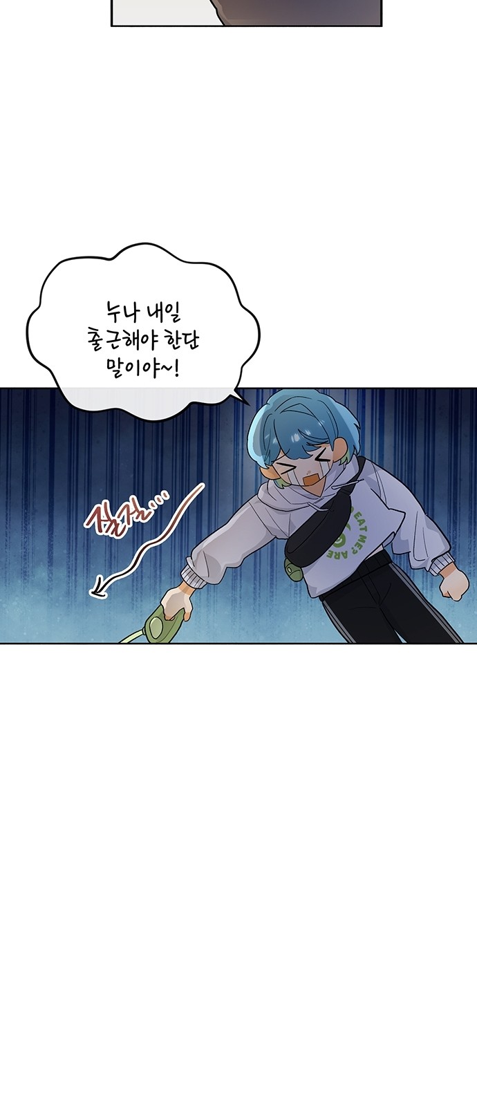 50 페이지
