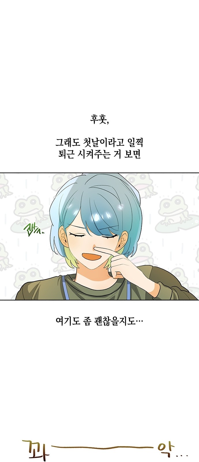 38 페이지