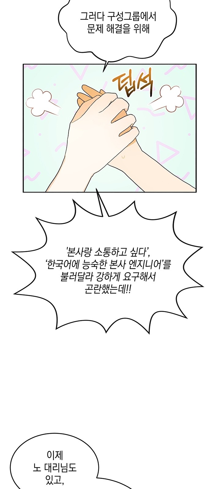33 페이지