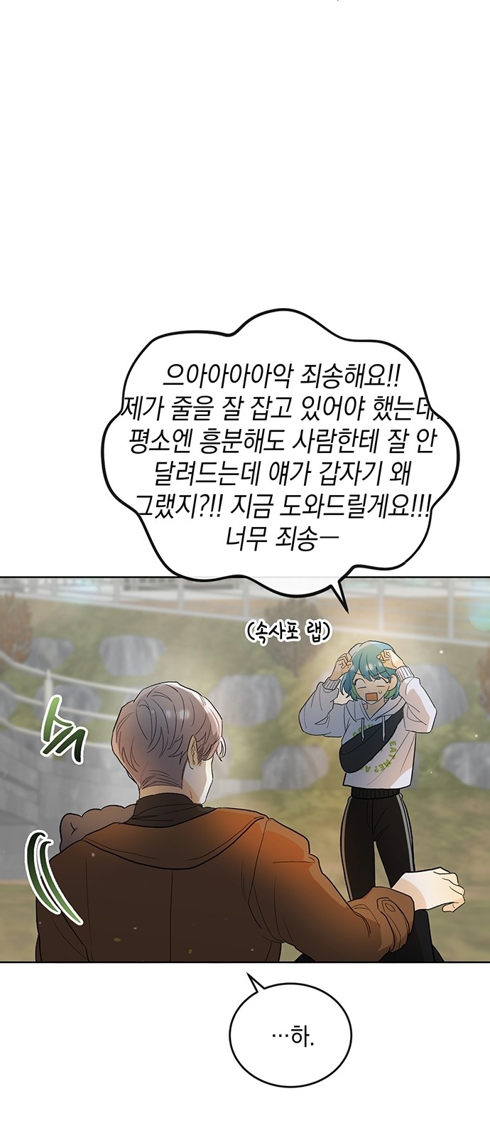 58 페이지
