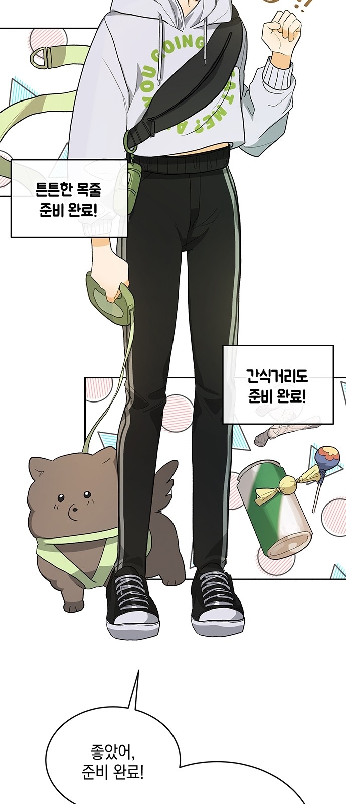 44 페이지