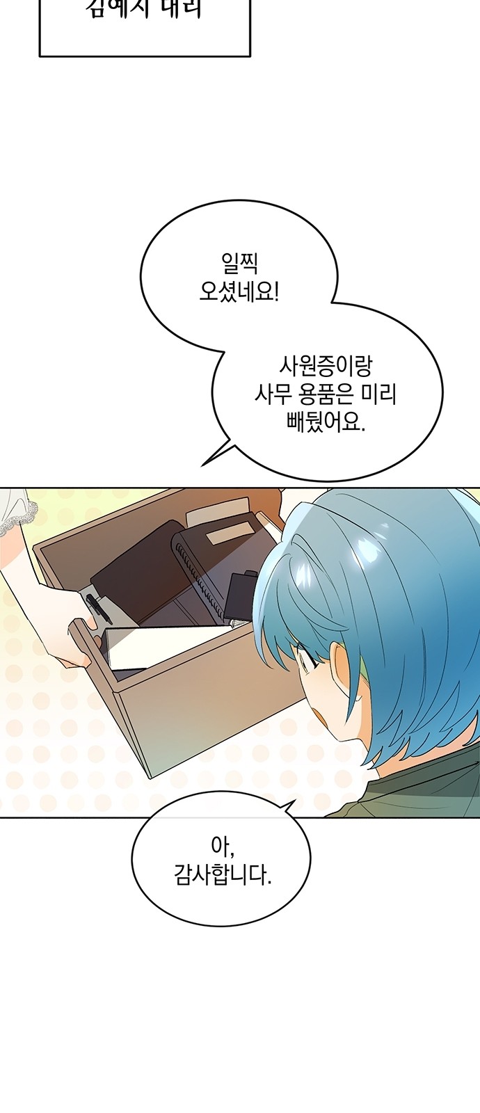 22 페이지