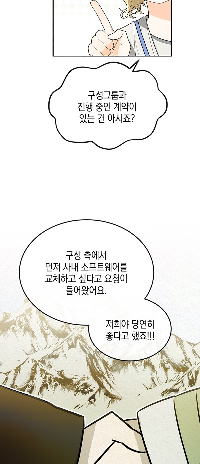 28 페이지