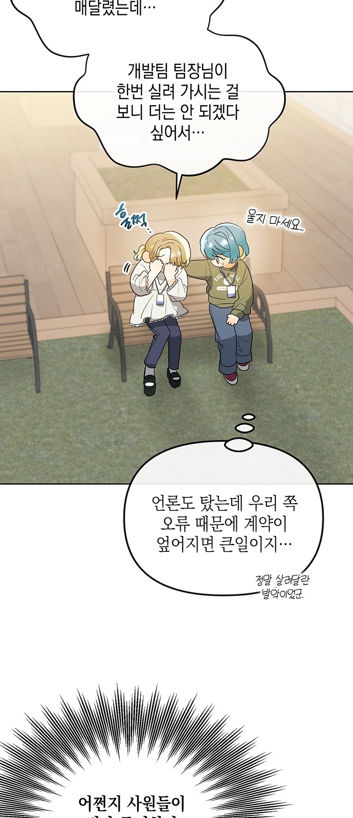 31 페이지