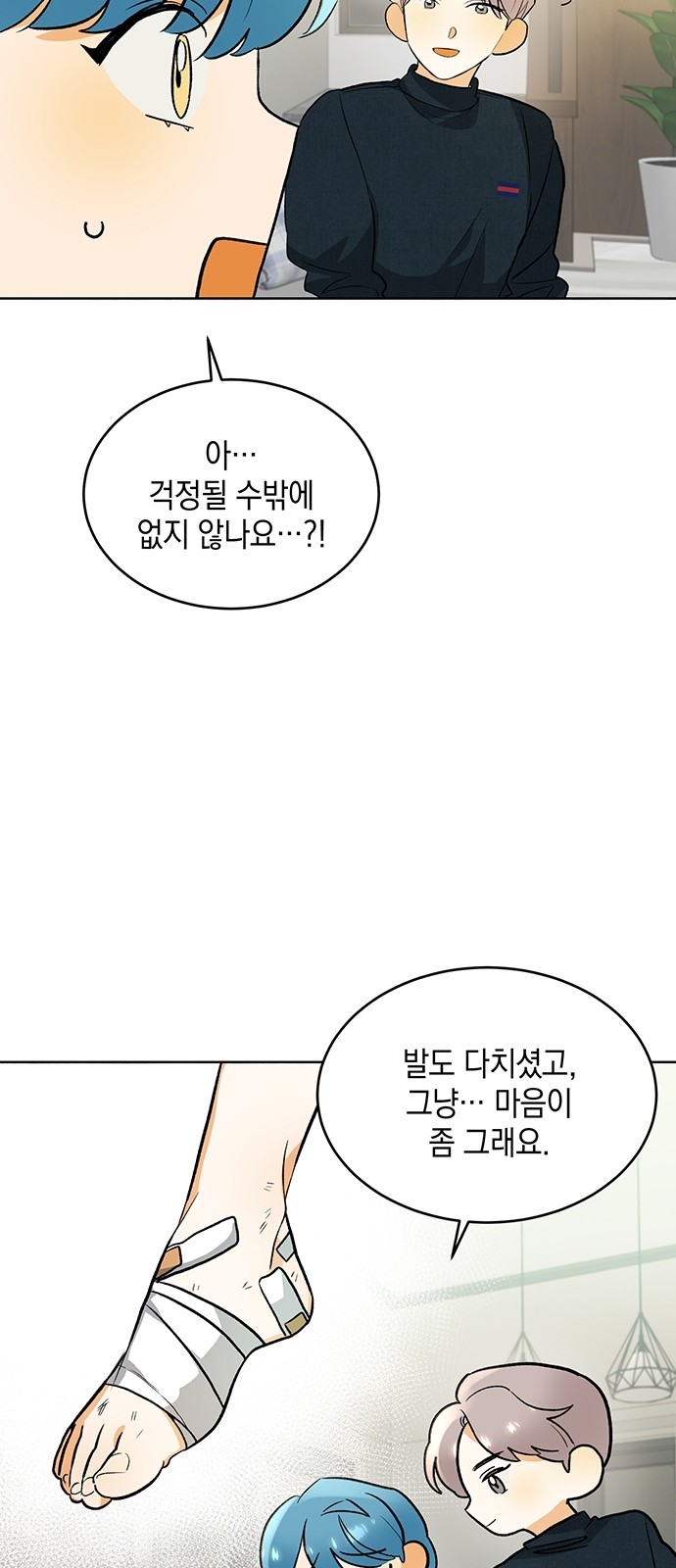 52 페이지