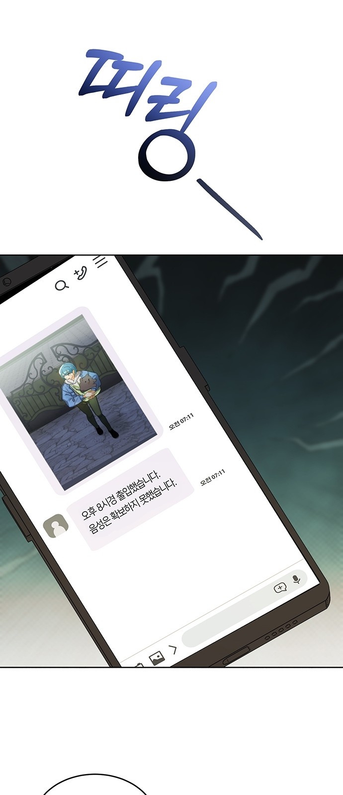 56 페이지
