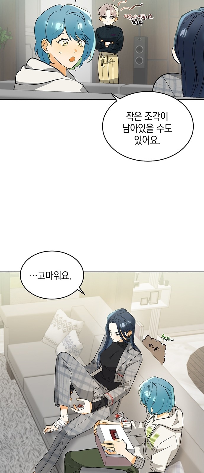 30 페이지