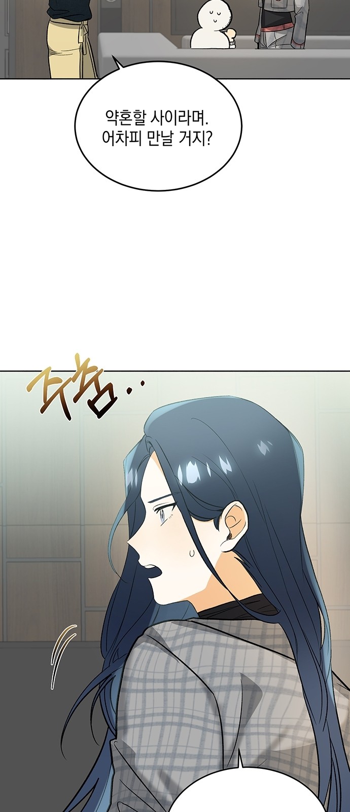 33 페이지