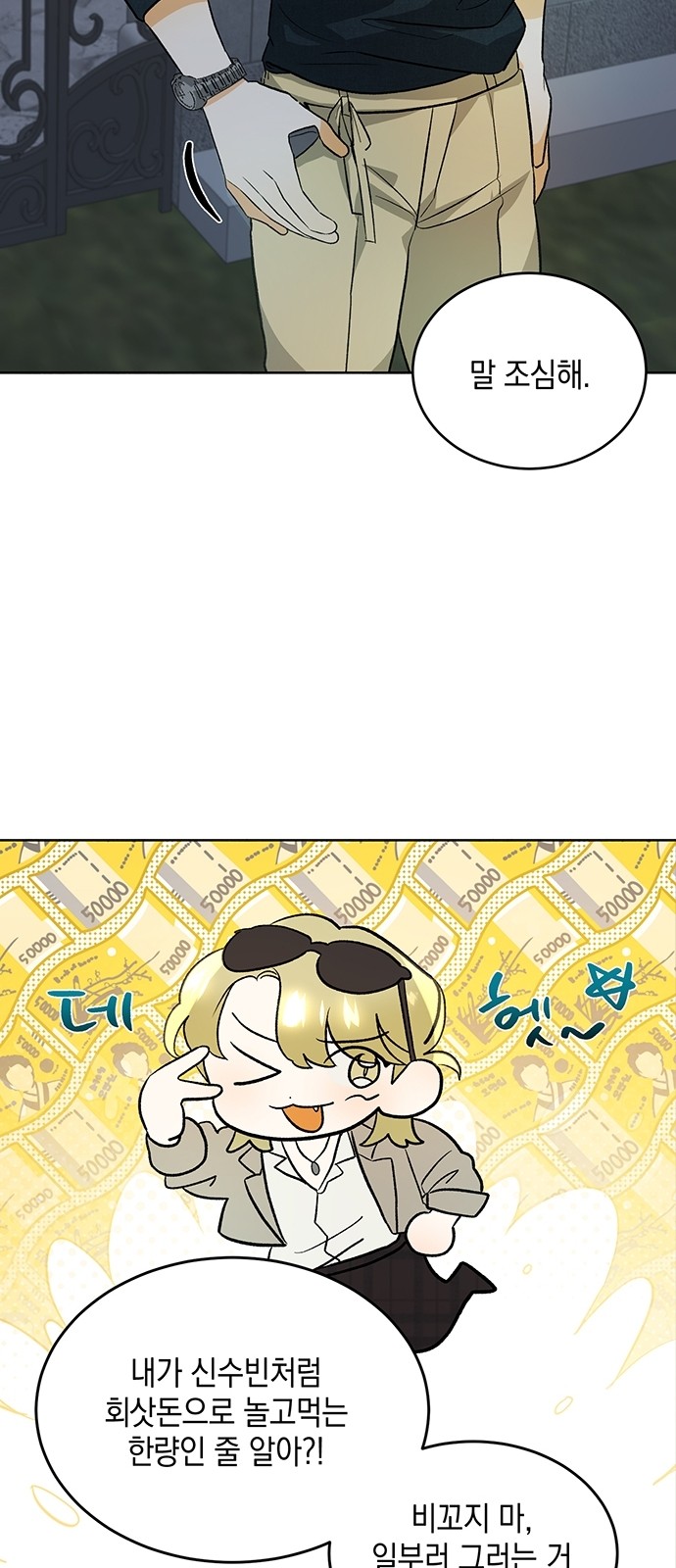21 페이지