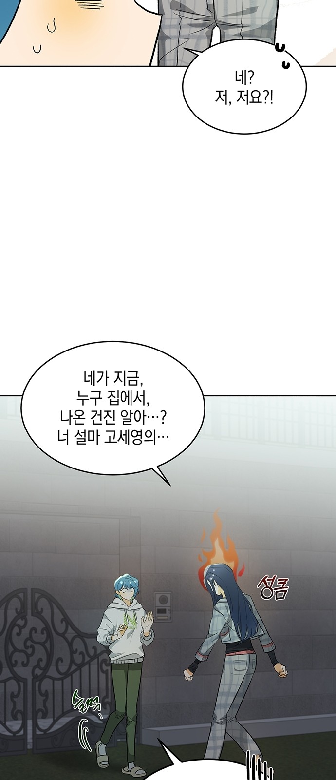 5 페이지
